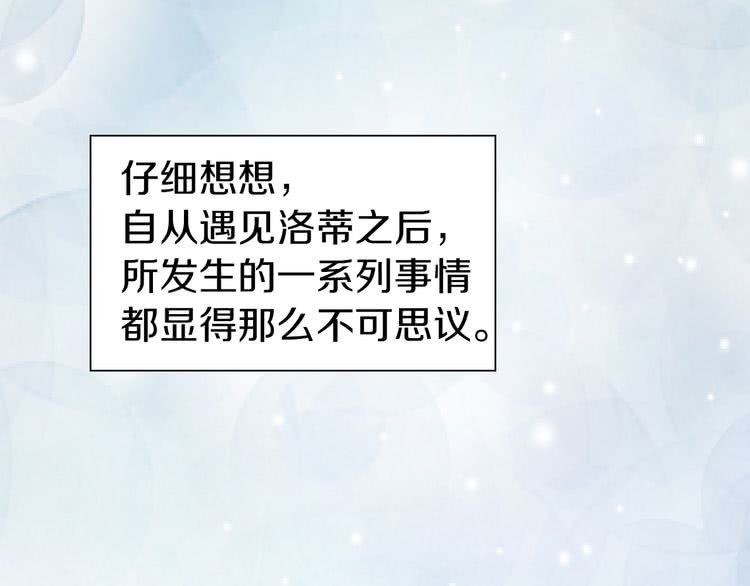 第21话 身为配角 命比纸薄26