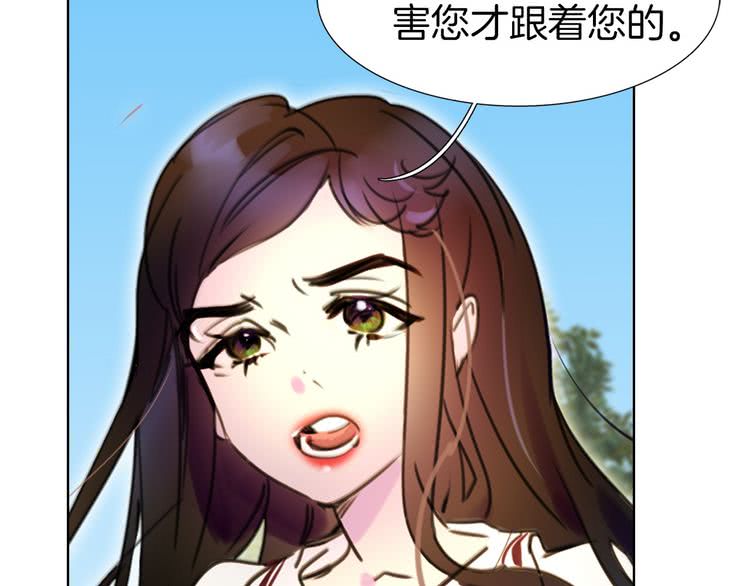 第8话 一见钟情纳入后宫88