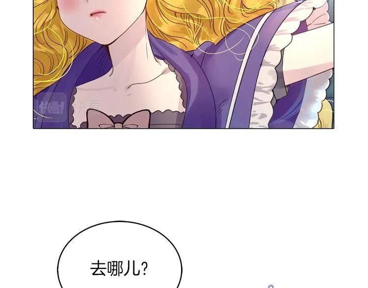 番外6 洛蒂日记278