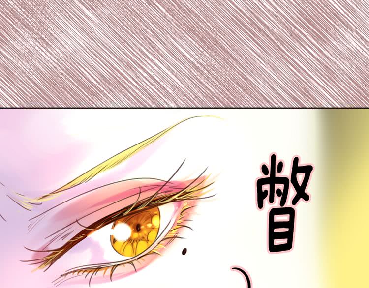 第46话 他邀请我跳舞82