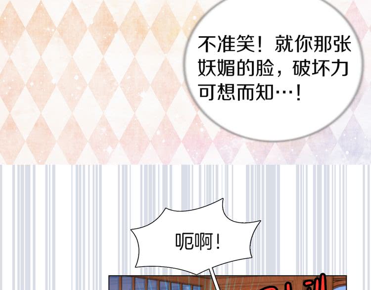 第41话 魔塔塔主的笑声65
