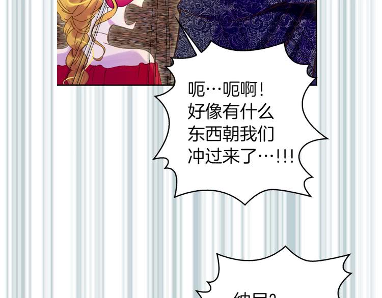 第65话 可怕的私生饭65