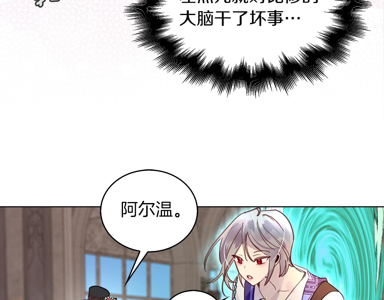 番外27 小歪恋爱操作团434
