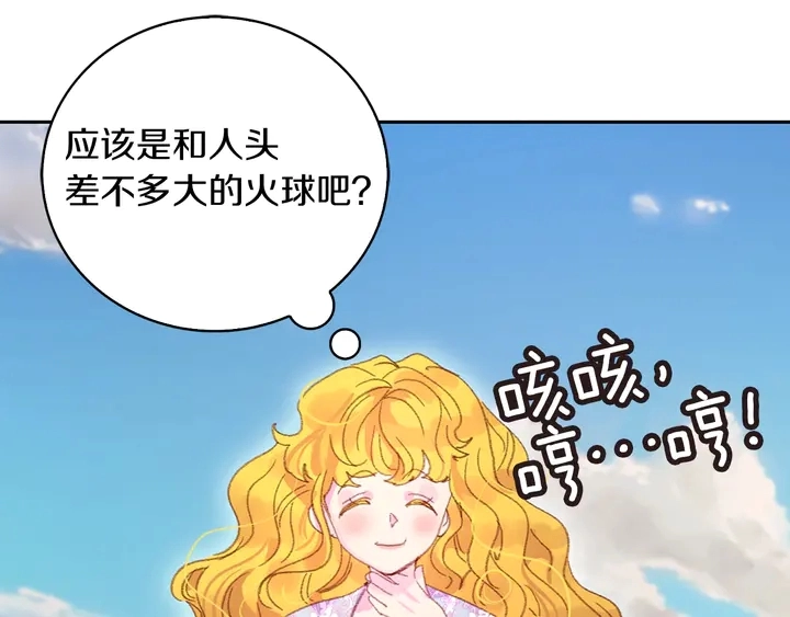 第125话 戒指101