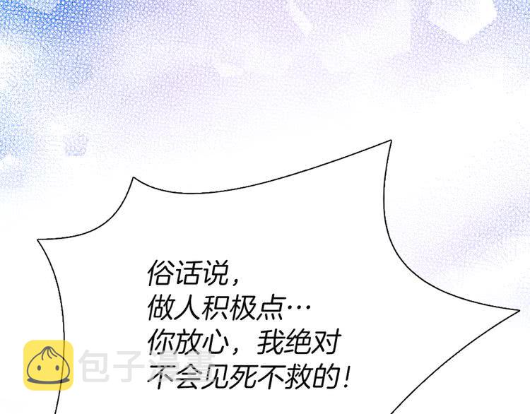 第35话 吃爆米花的好天气56