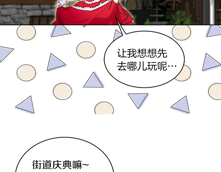第53话 狗血的故事13