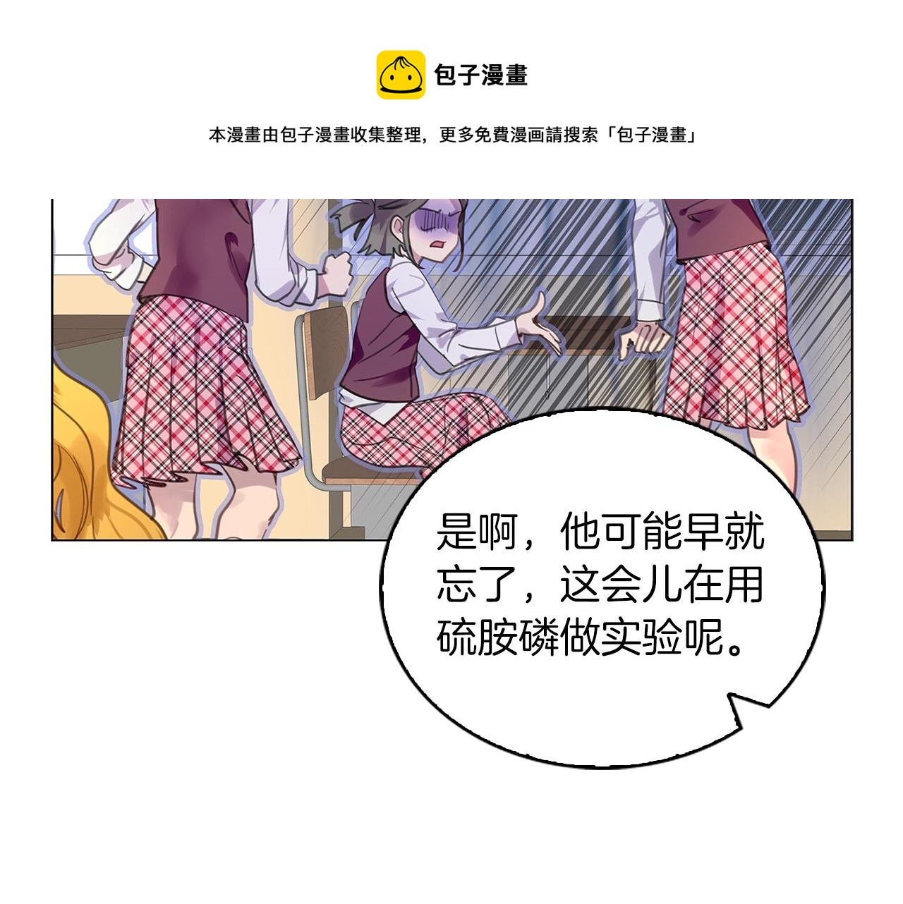 番外33 网络小说之花3112