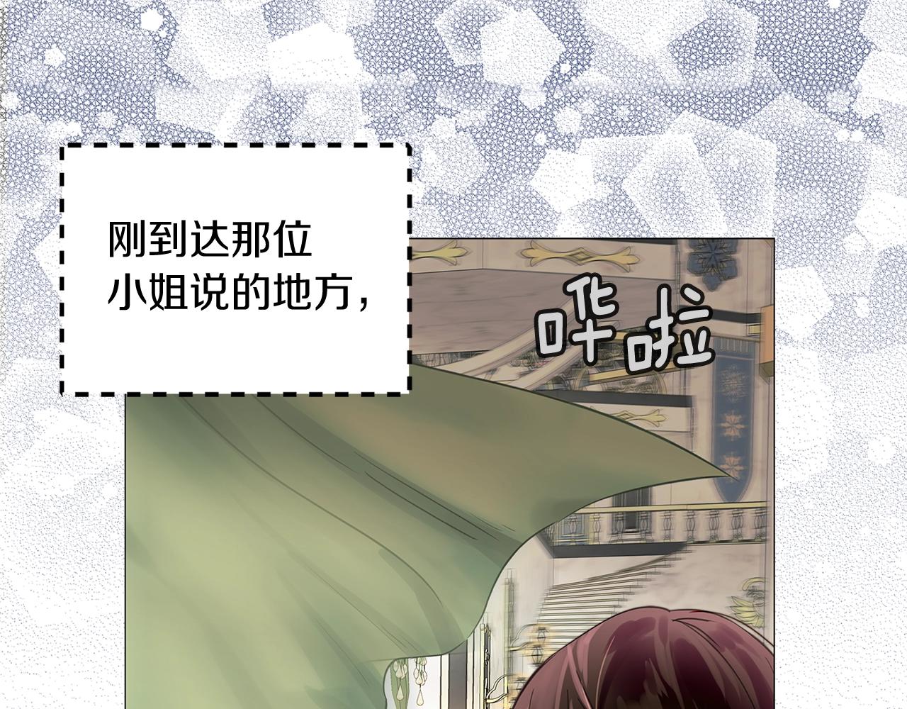 番外17 贾尼斯的老套路1161