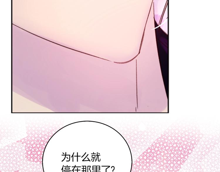 第135话 歪心思66