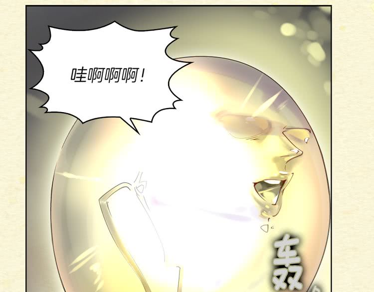 第51话 三个男主闪瞎了我的眼106