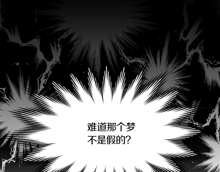 第134话 抢男人？54