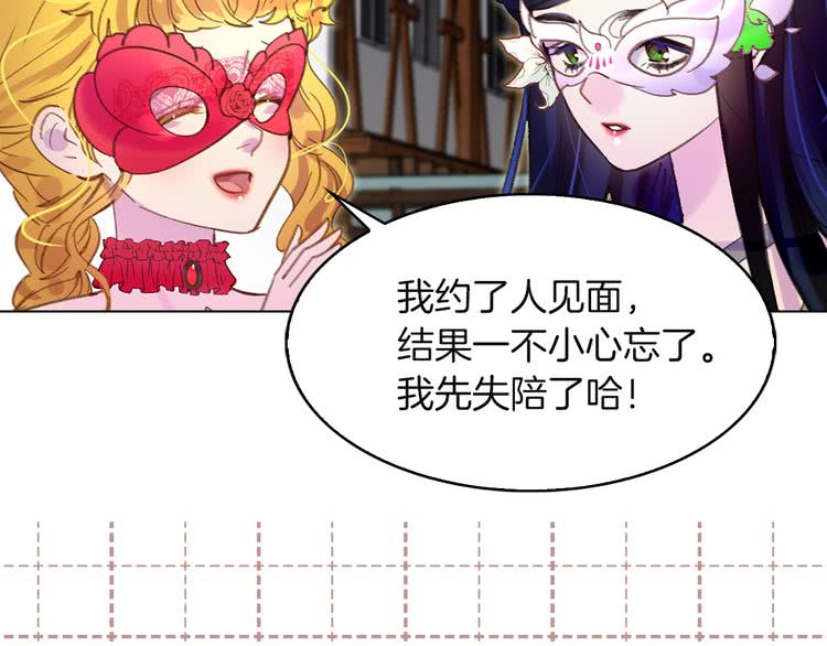 第52话 无聊的话剧85
