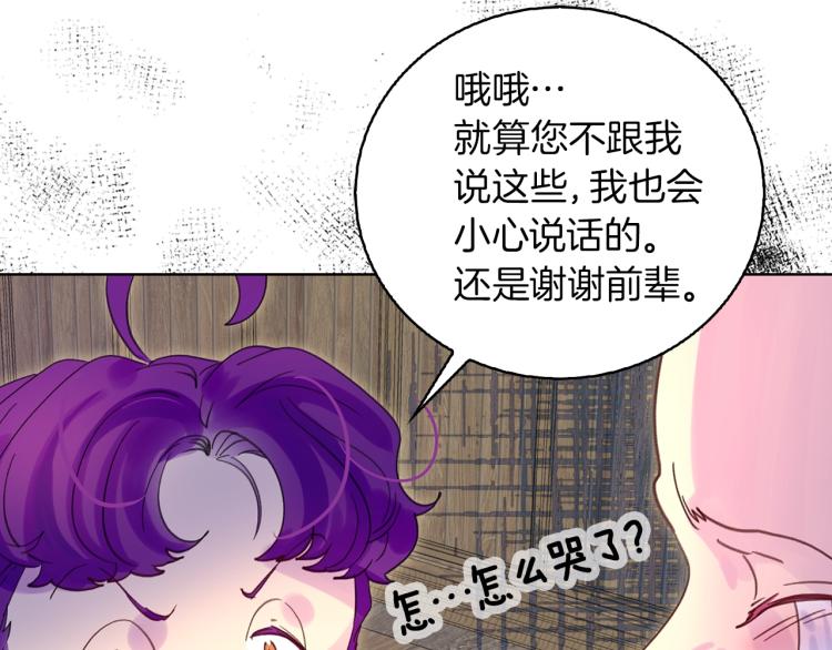 第138话 礼成30