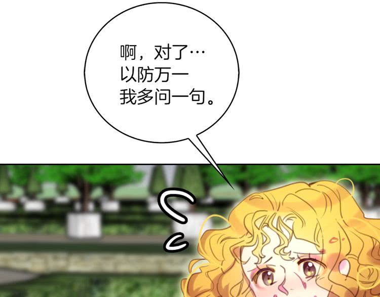 第49话 客人，你有特别的魔力56