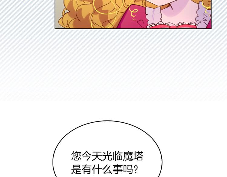 第89话 至少床还在69