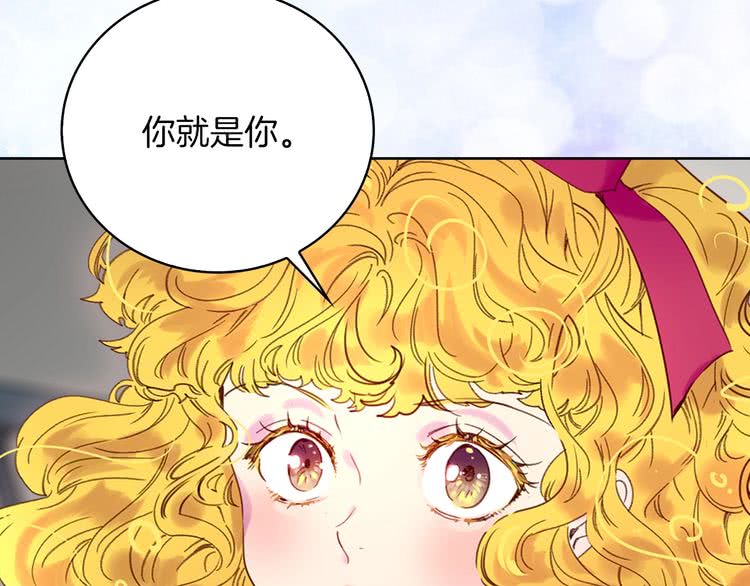 第95话 微笑暴击31