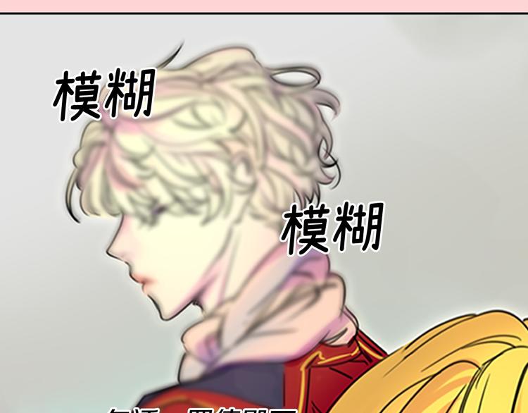 第3话 光鲜亮丽的宴会128
