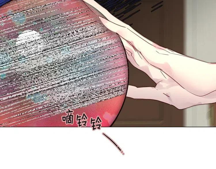 番外6 洛蒂日记271