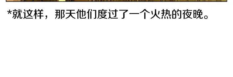 番外1 婚后生活来了！75