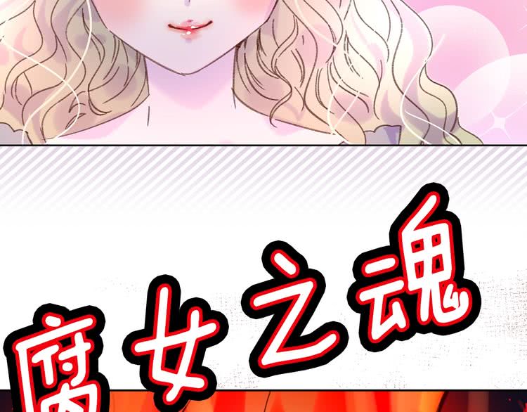 第72话 经典桥段仓皇落幕？！23