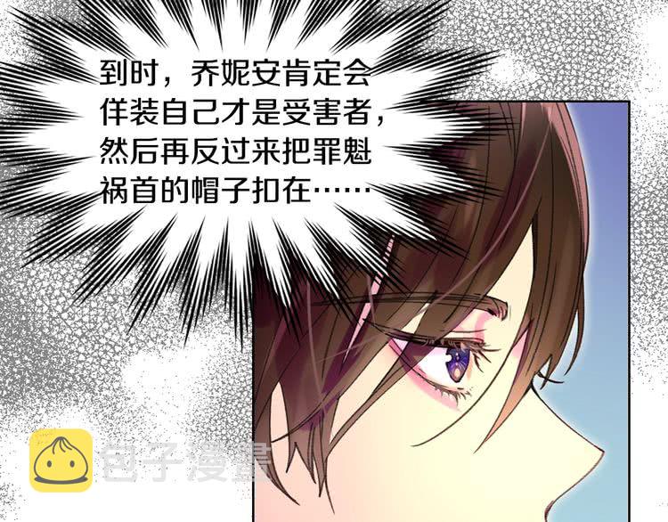 第87话 高光时刻84