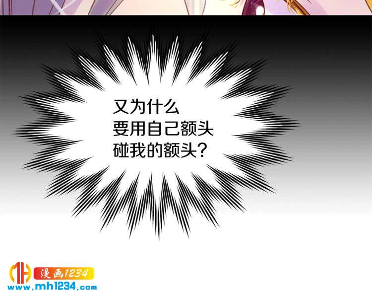 第104话 杀掉女主？9