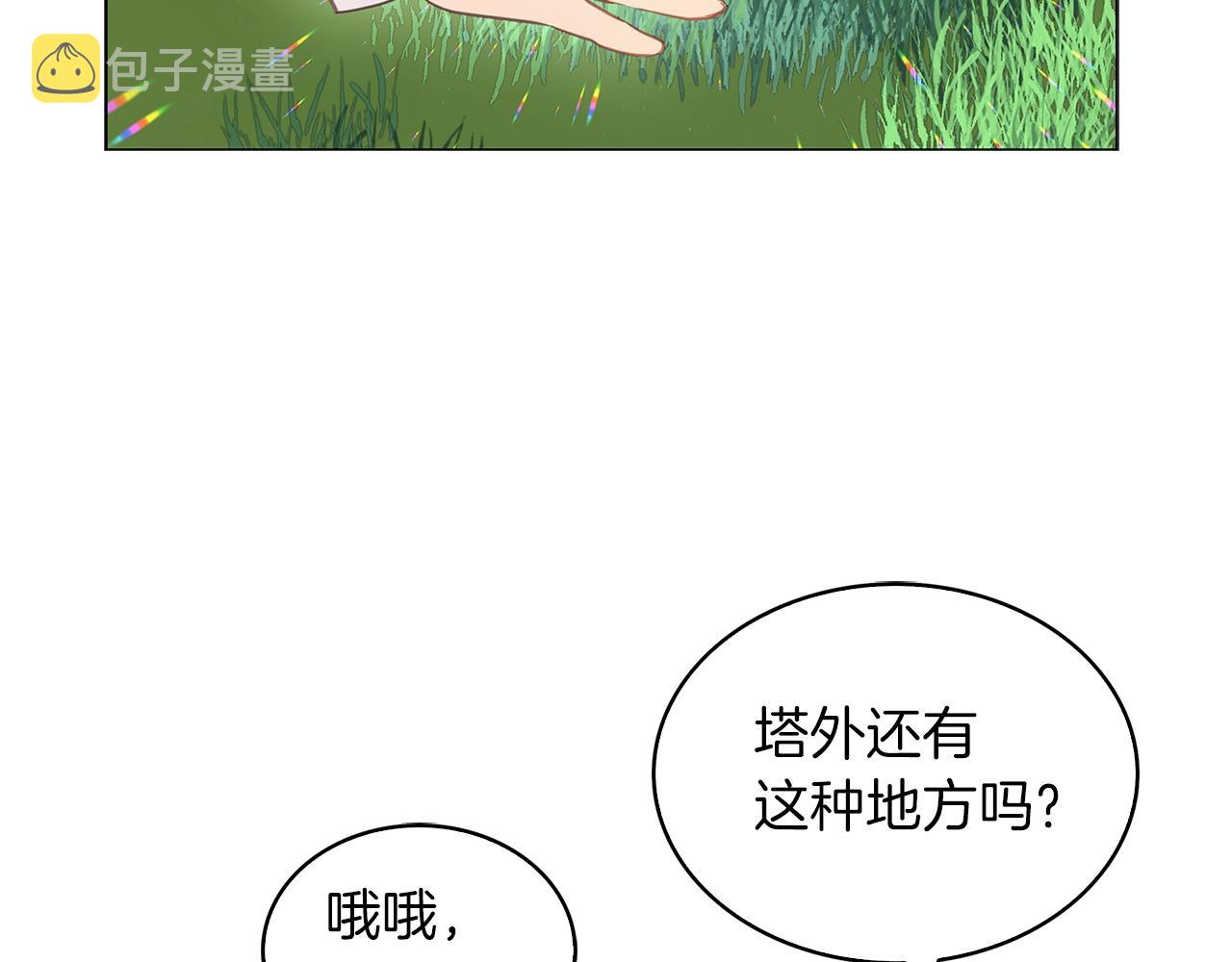 番外29 几年后的故事282