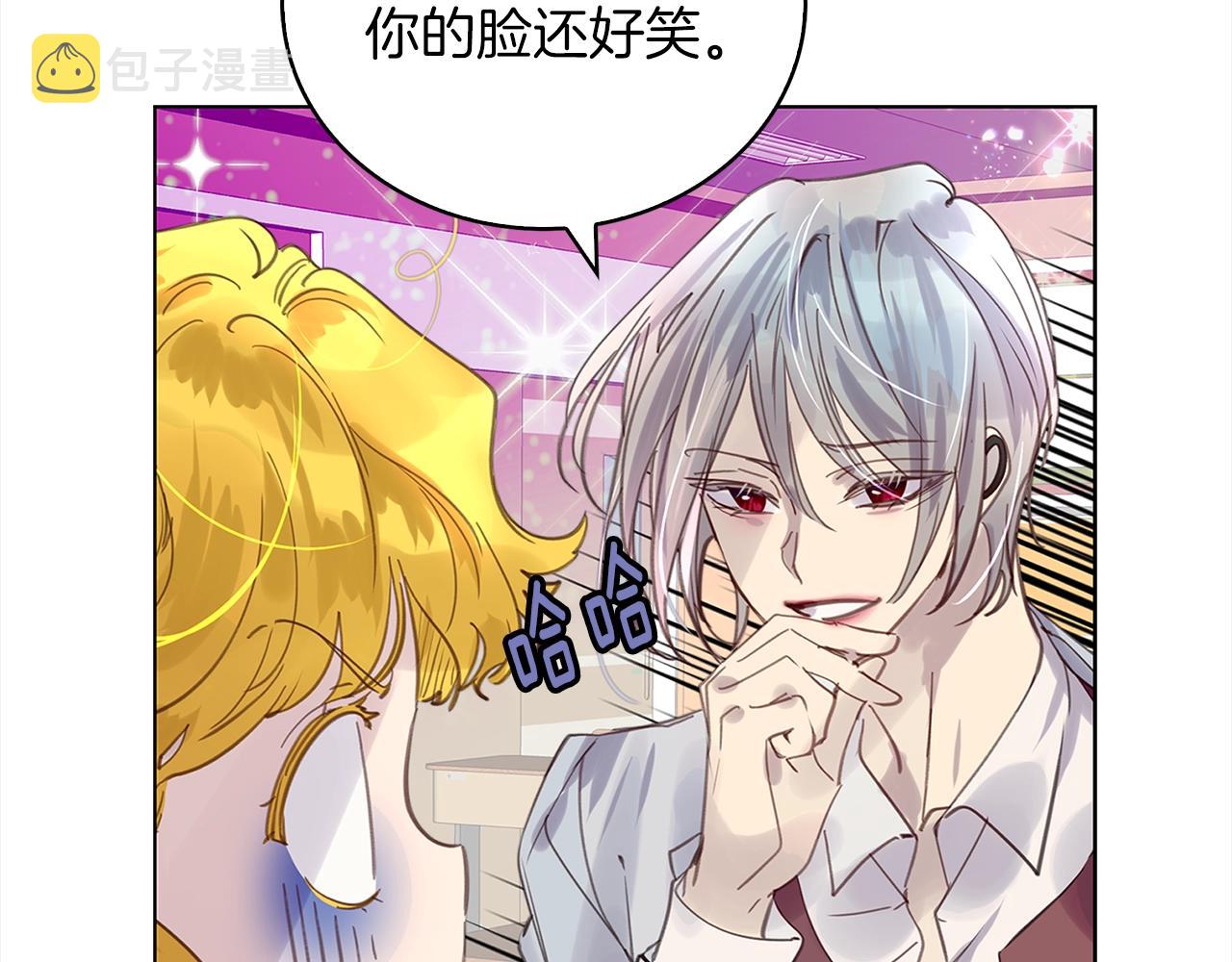 番外37 网络小说之花744