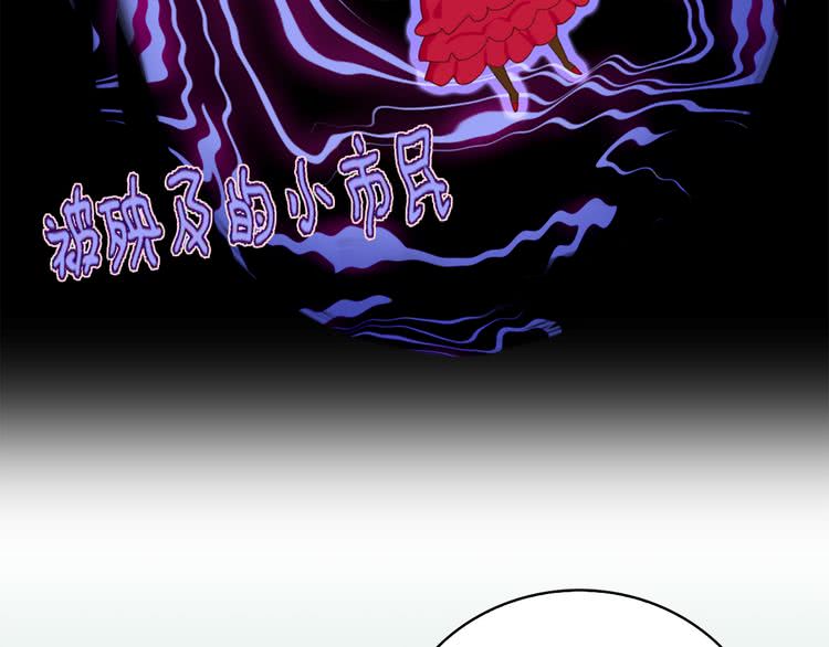 第59话 投怀送抱87