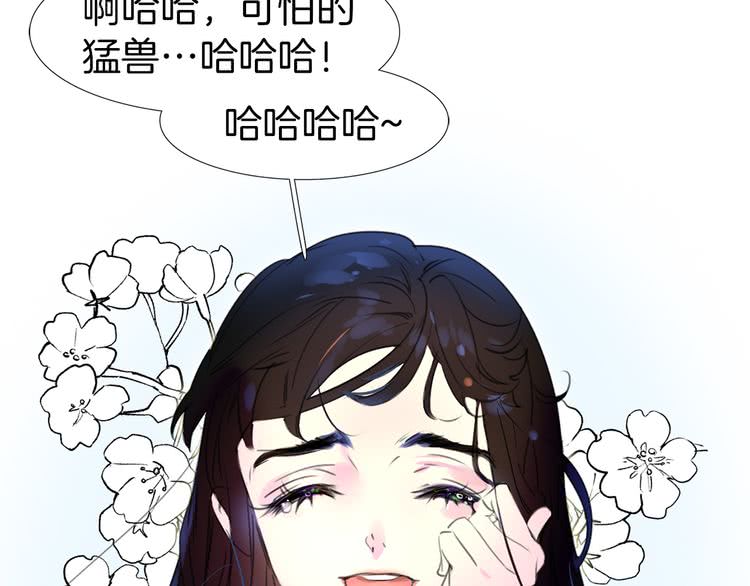 第14话 成功的，配角？64