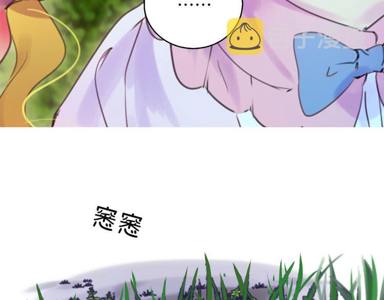 第48话 我为什么这么在意她？23