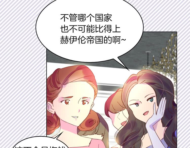 第74话 求你闭嘴56