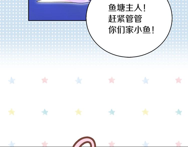 第57话 我要跟着客人你啊~47