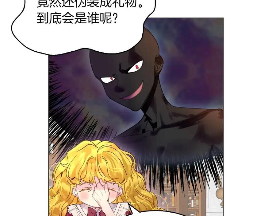 番外7 贾尼斯的老套路190