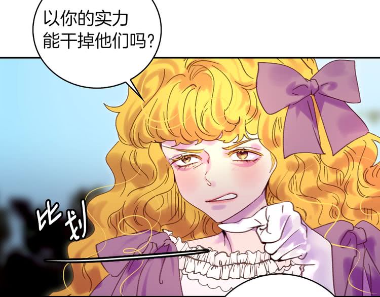 第99话 哪里逃！21