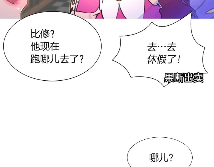 第27话 冤家路窄31