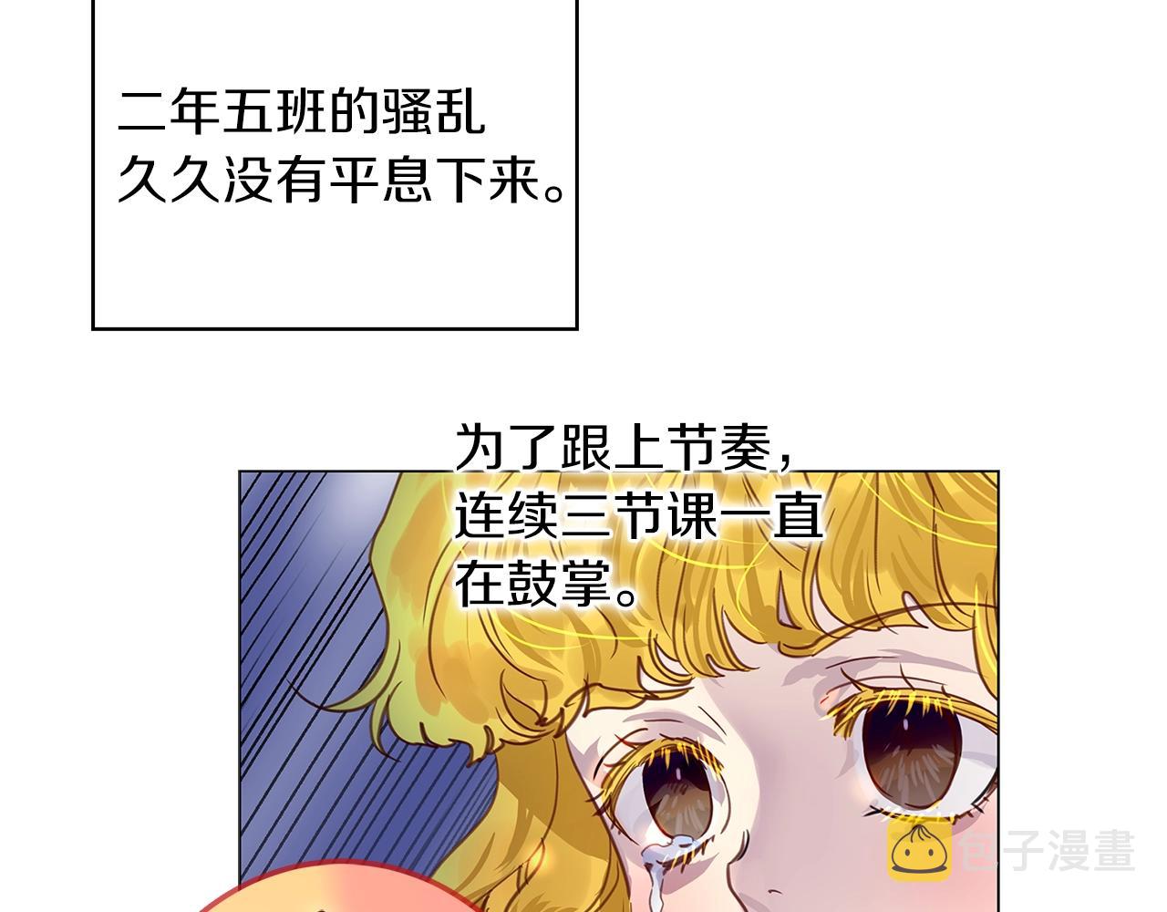 番外31 网络小说之花1102
