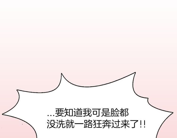 第13话 女主角才是世界强者6