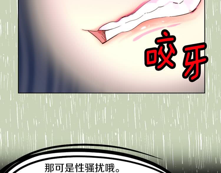 第79话 客人，我又救了你一次59