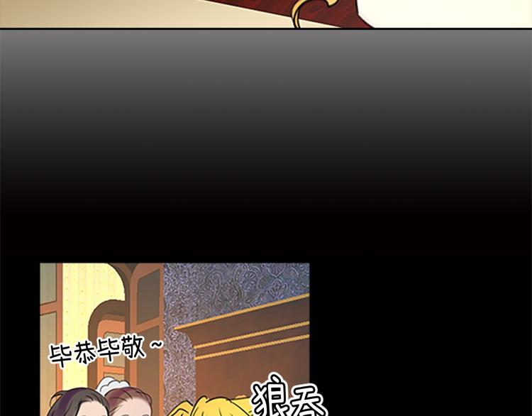 第4话 我竟然能这么漂亮15