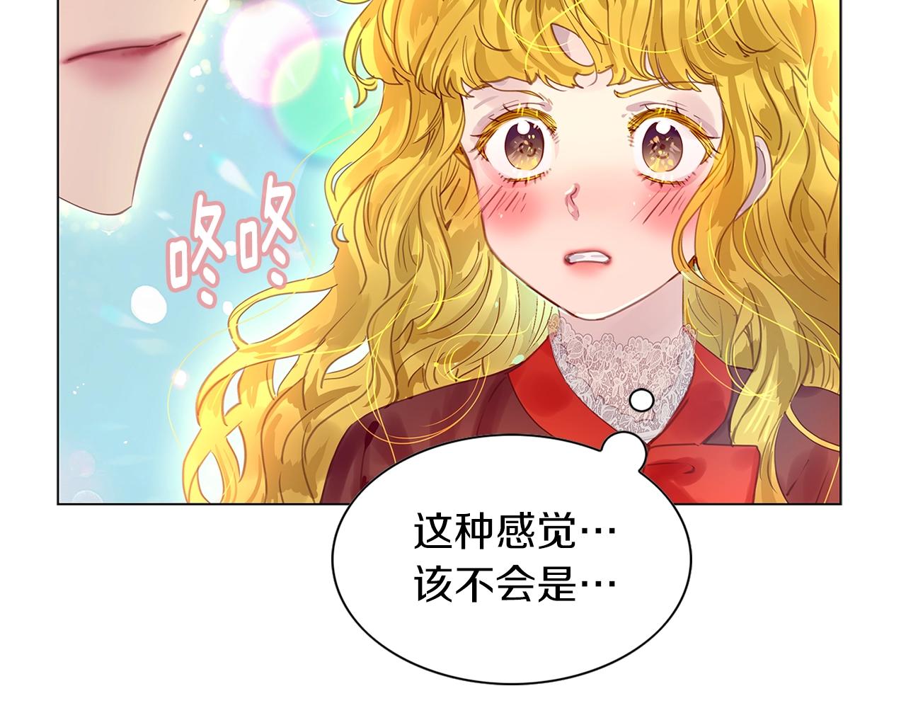 番外18 贾尼斯的老套路12123