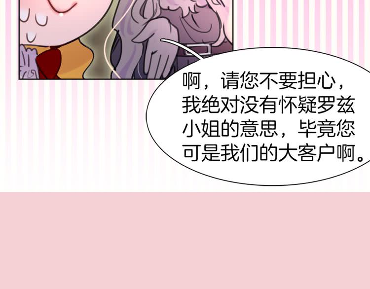 第24话 最好的礼遇13