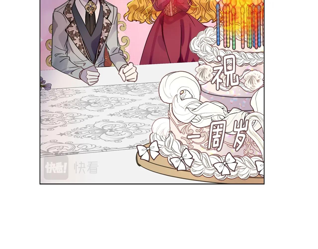 番外28 几年后的故事187