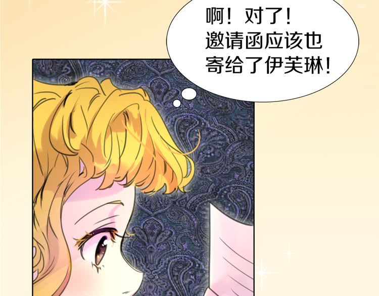 第19话 男主的战书？26