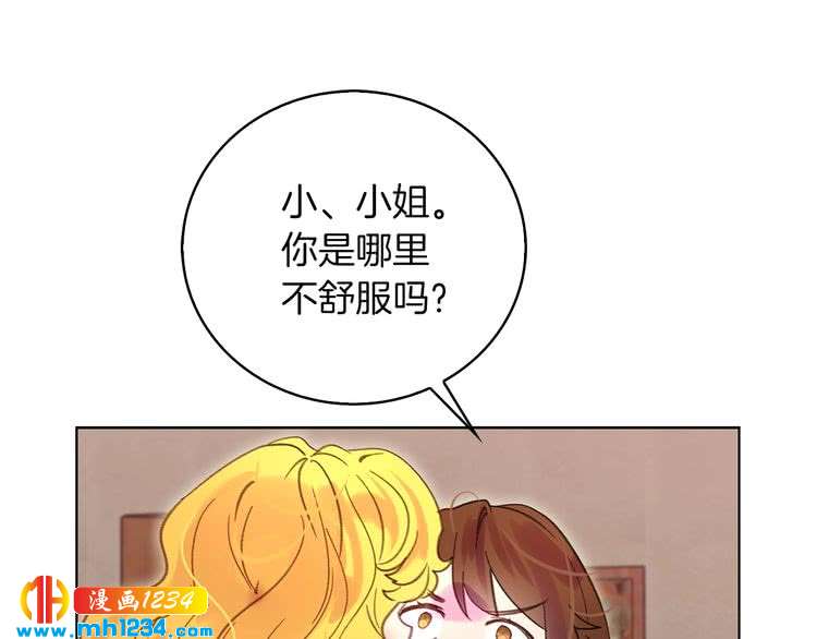 第106话 整装待发73
