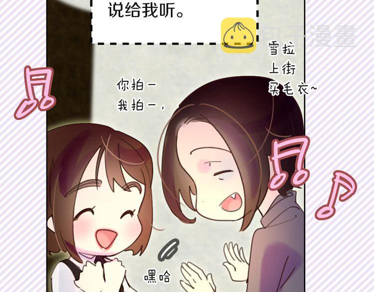 第50话 天才的清洁魔法74