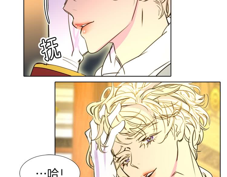 第5话 皇太子殿下的绝世之姿60