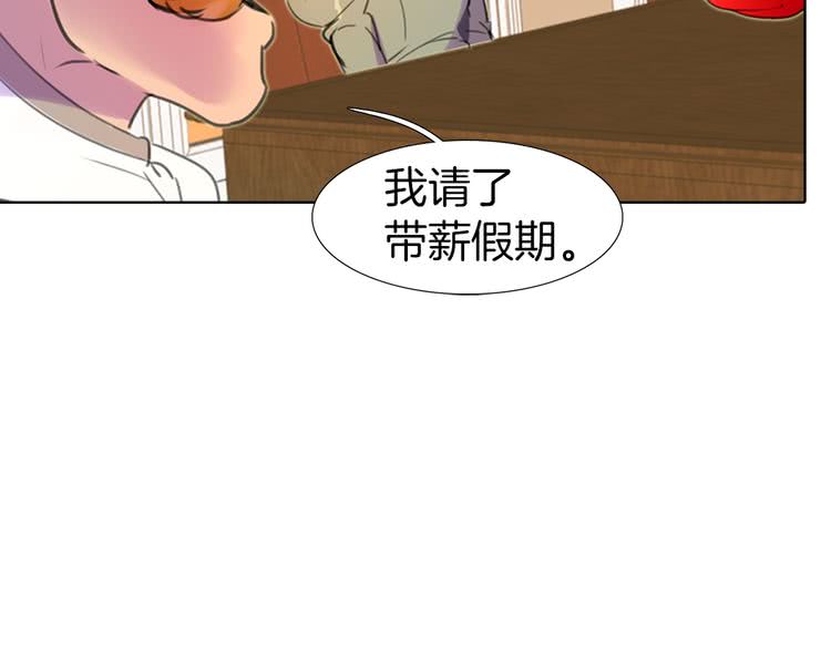 第18话 金钱才是永恒的真理！75