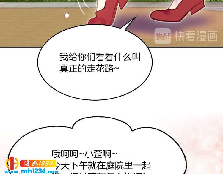 第108话 大变身39