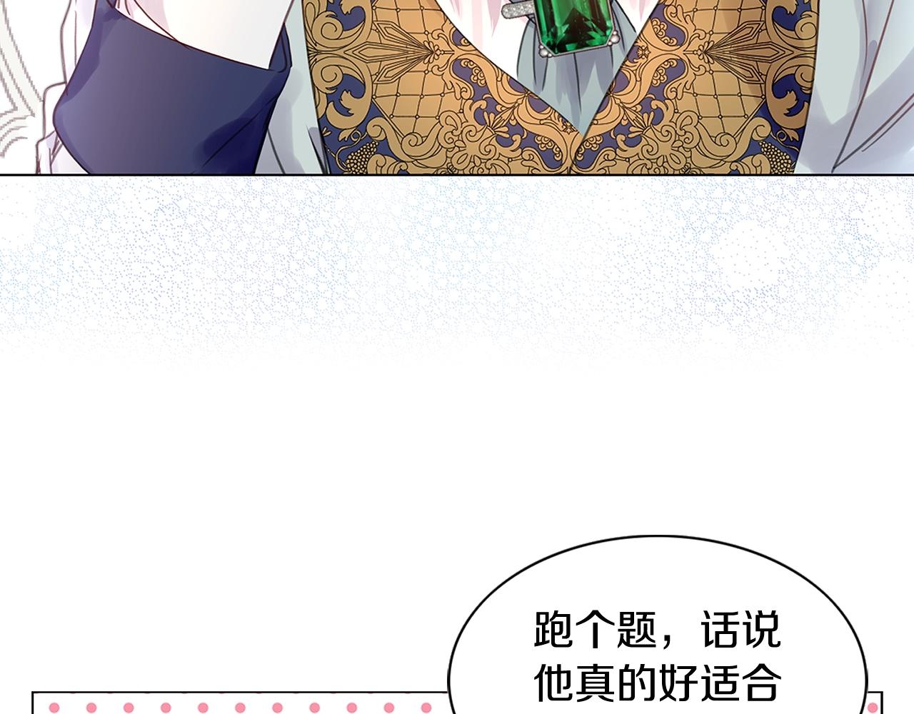 番外14 贾尼斯的老套路832